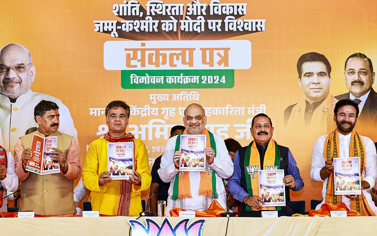 Amit Shah releases BJP's manifesto for J&K Assembly polls |  - PTI